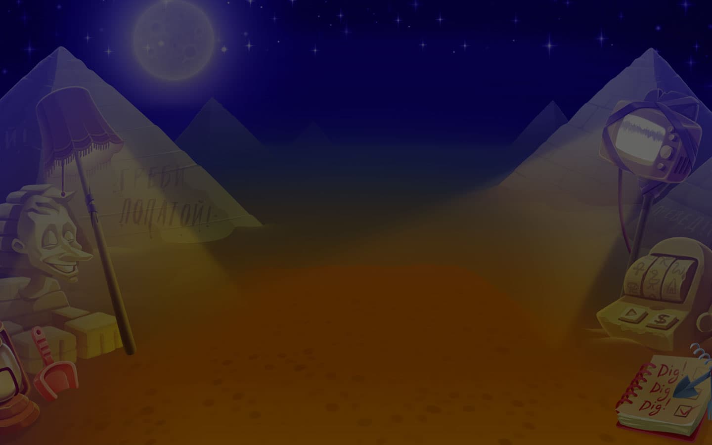 Game Background